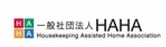 一般社団法人HAHAのロゴ