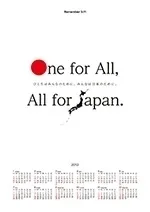 ポスターカレンダー画像