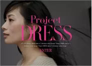 「Project DRESS」WEBサイト