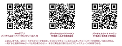 NFT Webアプリ、FT名刺の実例