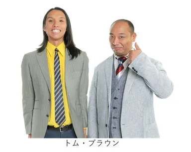 トム・ブラウン