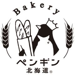 ペンギンベーカリー