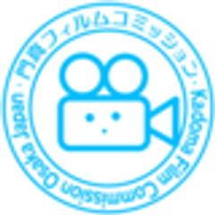 特別非営利活動法人 門真フィルムコミッションのロゴ