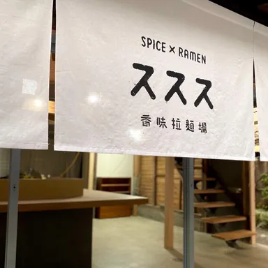 店舗の外観写真