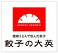 餃子の大英のロゴ