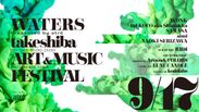 「WATERS takeshiba ART&MUSIC Festival」