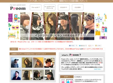 サイトトップページ