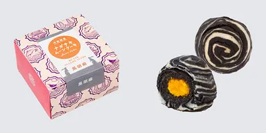 ムーンケーキ(黒胡麻)