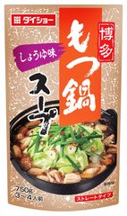 博多もつ鍋スープ　しょうゆ味