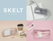 ペンポーチSKELT