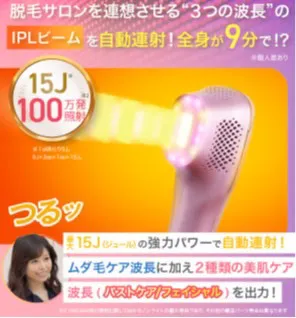 業務用パワーの家庭用ホワイトニング器、9/30新発売! 歯科医 業務用パワーの家庭用ホワイトニング器、9/30新発売! 歯科医