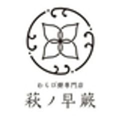 株式会社むらた製菓のロゴ