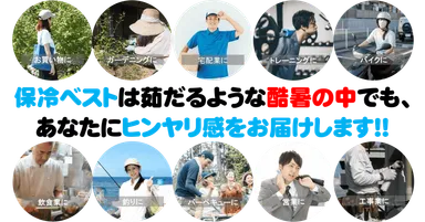 利用シーン画像(1)