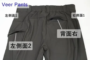 Veerパンツポケット