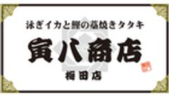 有限会社A’s Creative Diningのロゴ