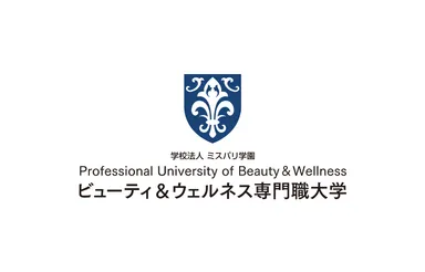 ビューティ＆ウェルネス専門職大学