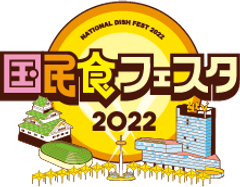 大阪城パークマネジメント共同事業体