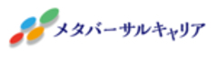 メタバーサルキャリアのロゴ