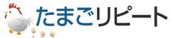 たまごリピートロゴ