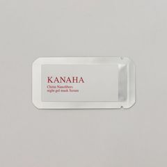 キチンナノファイバーナイトジェルマスク美容液