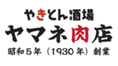 株式会社サブコンのロゴ