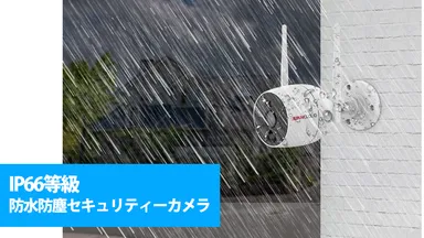 JUANCLOUD セキュリティーカメラ＆レコーダー