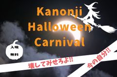 KHC実行委員会