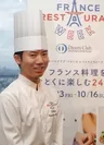 「ダイナースクラブ フランス レストランウィーク2022」で最年少のフォーカスシェフに選ばれた熊谷友宏シェフ