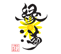 20年後は5世帯に1世帯が単身世帯の予想、孤独死に備える
おひとりさまのための無料終活相談会を9月22日から開始