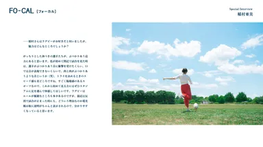 「旅色FO-CAL」埼玉県熊谷市特集インタビュー：稲村亜美さん