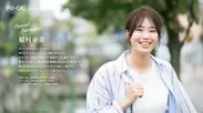 「旅色FO-CAL」埼玉県熊谷市特集インタビュー：稲村亜美さん