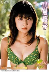 小倉優子