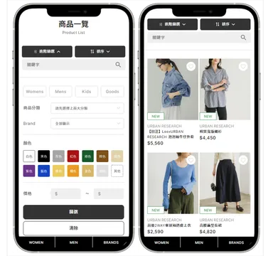 サイトイメージ(2)