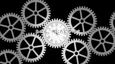 「3分シェイクスピア」MV画面写真02