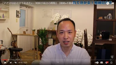 ウィンドゲートYouTubeチャンネル