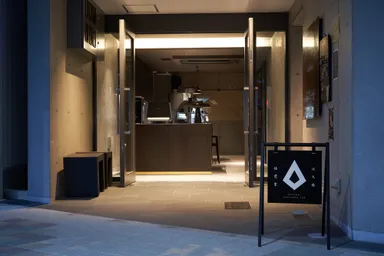 北大路焙煎室エントランス