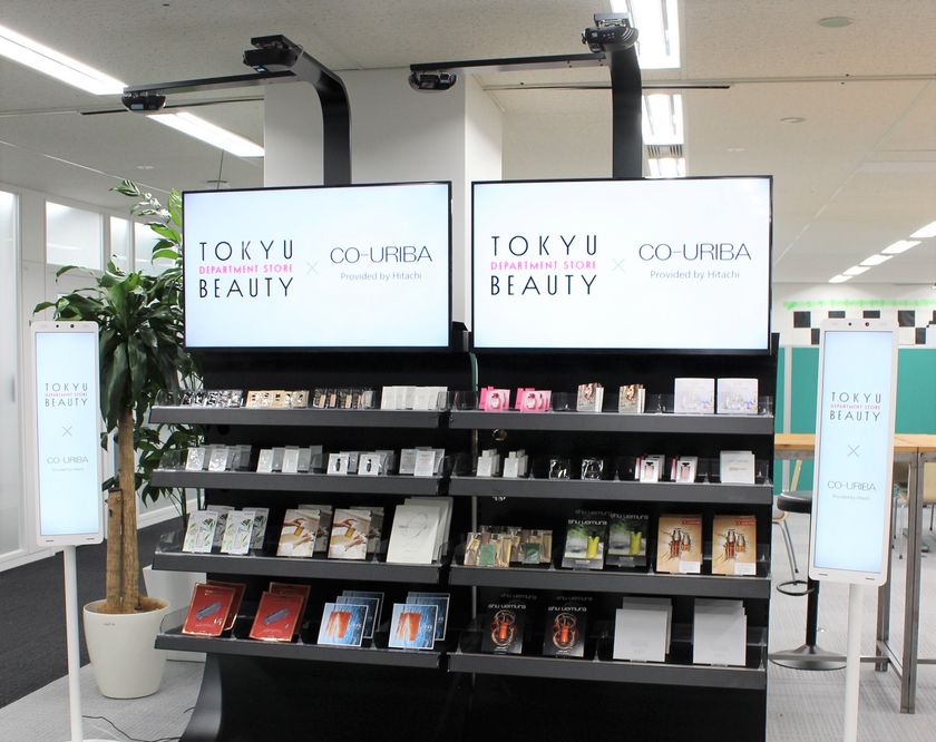 東急百貨店と日立がコラボ！
小型無人店舗サービス「CO-URIBA」を活用した、
新たな買い物体験の実証実験を開始
