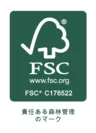 FSC-COC認証