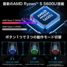 AMD Ryzen 5 5600U搭載