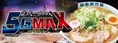 メイン