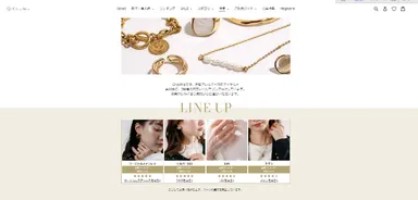 金属アレルギー対応アクセサリー特集ページ