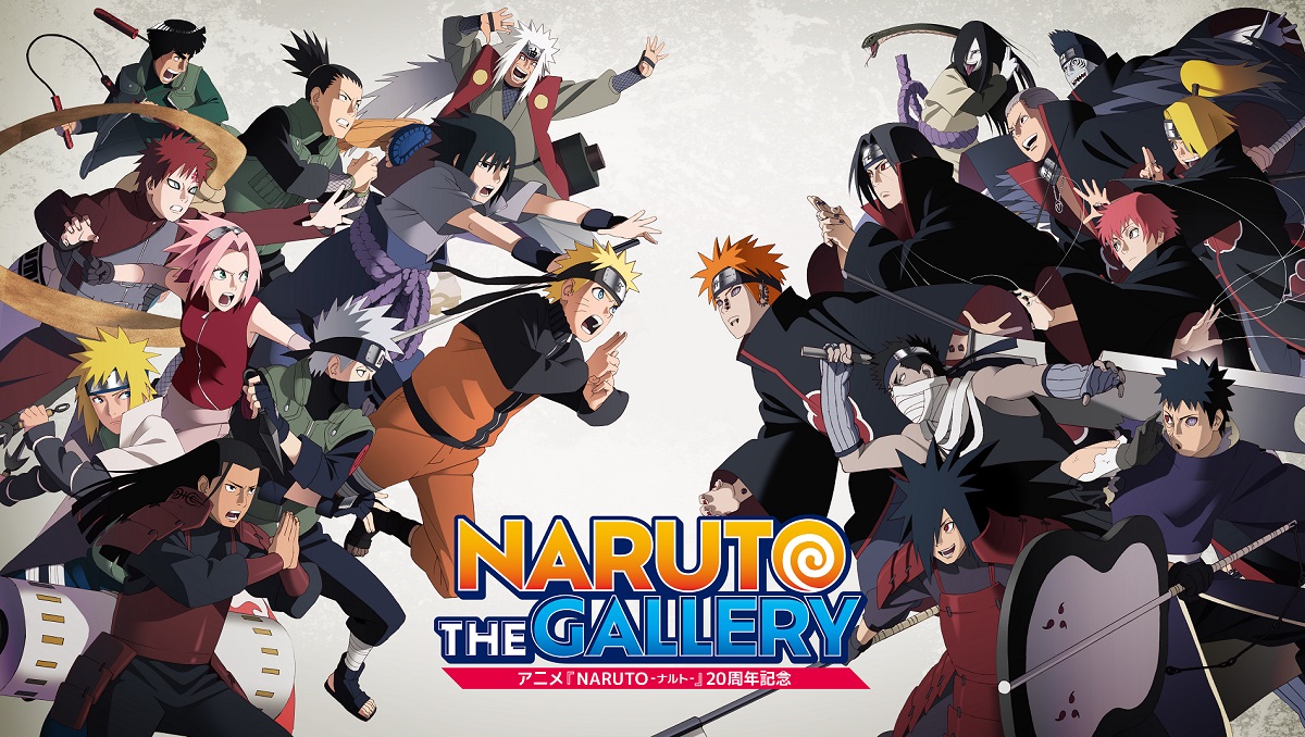 アニメ Naruto ナルト 周年記念 Naruto The Gallery 描き下ろしキービジュアル解禁 9月6日から入場券の販売開始 Naruto The Gallery実行委員会のプレスリリース