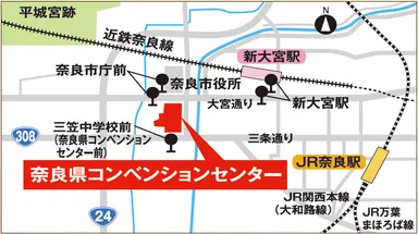 会場アクセス地図