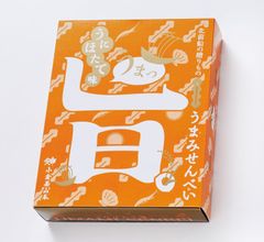 うまみせんべい　うにほたて味　箱入り