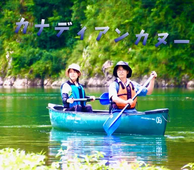 カンディアンカヌー体験