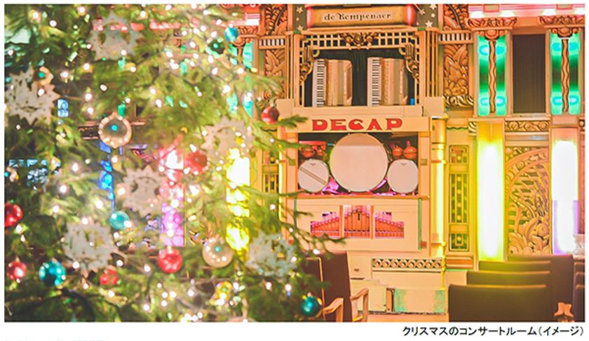 ROKKO森の音ミュージアム クリスマスイベント
「森の音ワンダークリスマス2022」開催！
2022年11月25日（金）～12月25日（日）