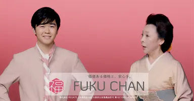 お福ちゃん 中尾夫妻と鈴木福さん共演 「福ちゃんだねぇ」で話題！ 買取福ちゃんの