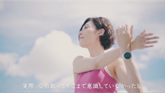 運動を知る