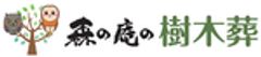 株式会社森の庵のロゴ