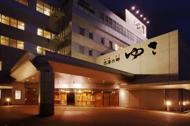 黒沢温泉悠湯の郷ゆさ